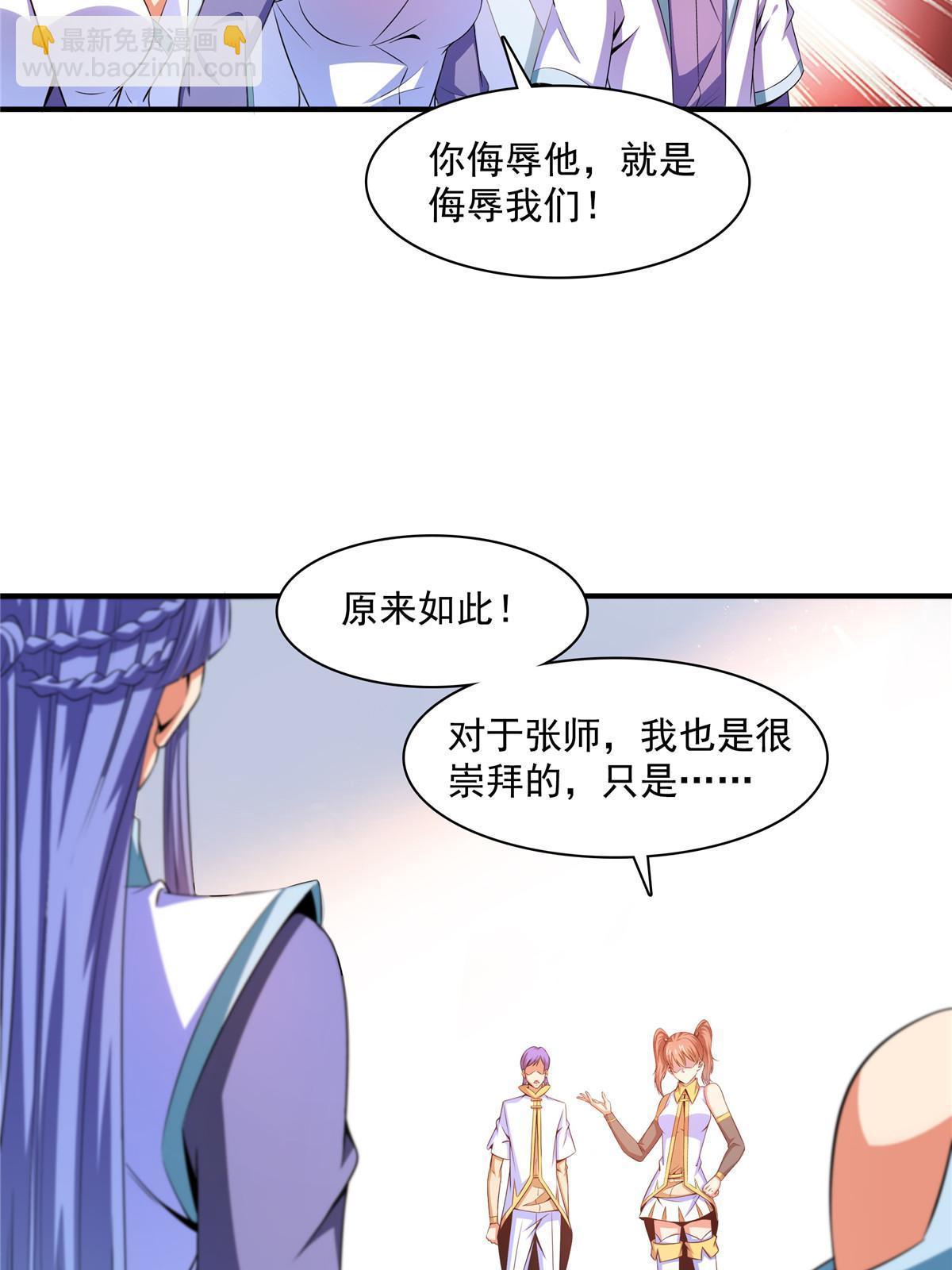第182话  约    战-第187话