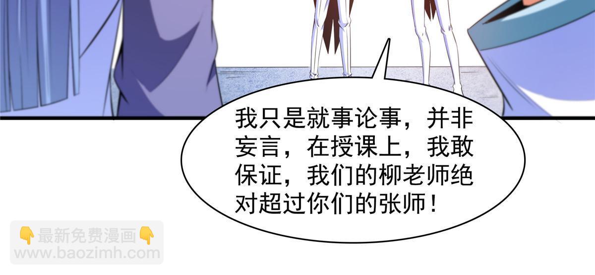 第182话  约    战-第187话