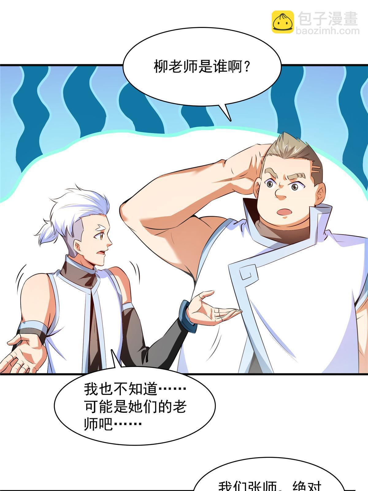 第182话  约    战-第187话