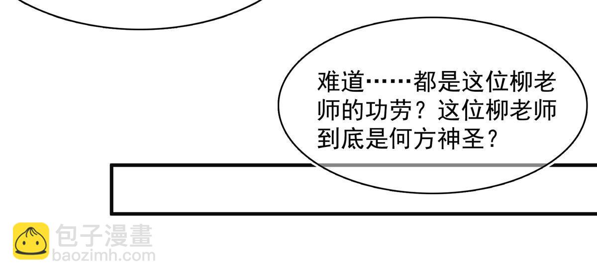 第182话  约    战-第187话