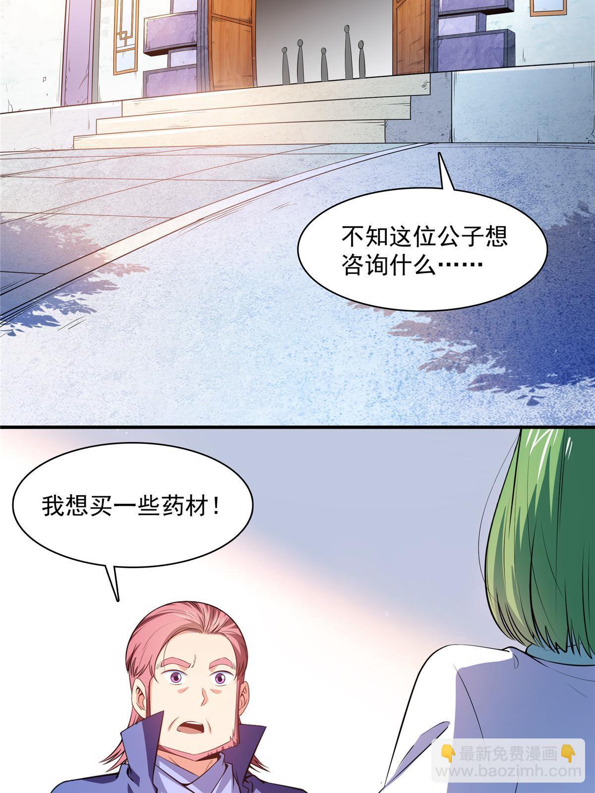 第182话  约    战-第187话