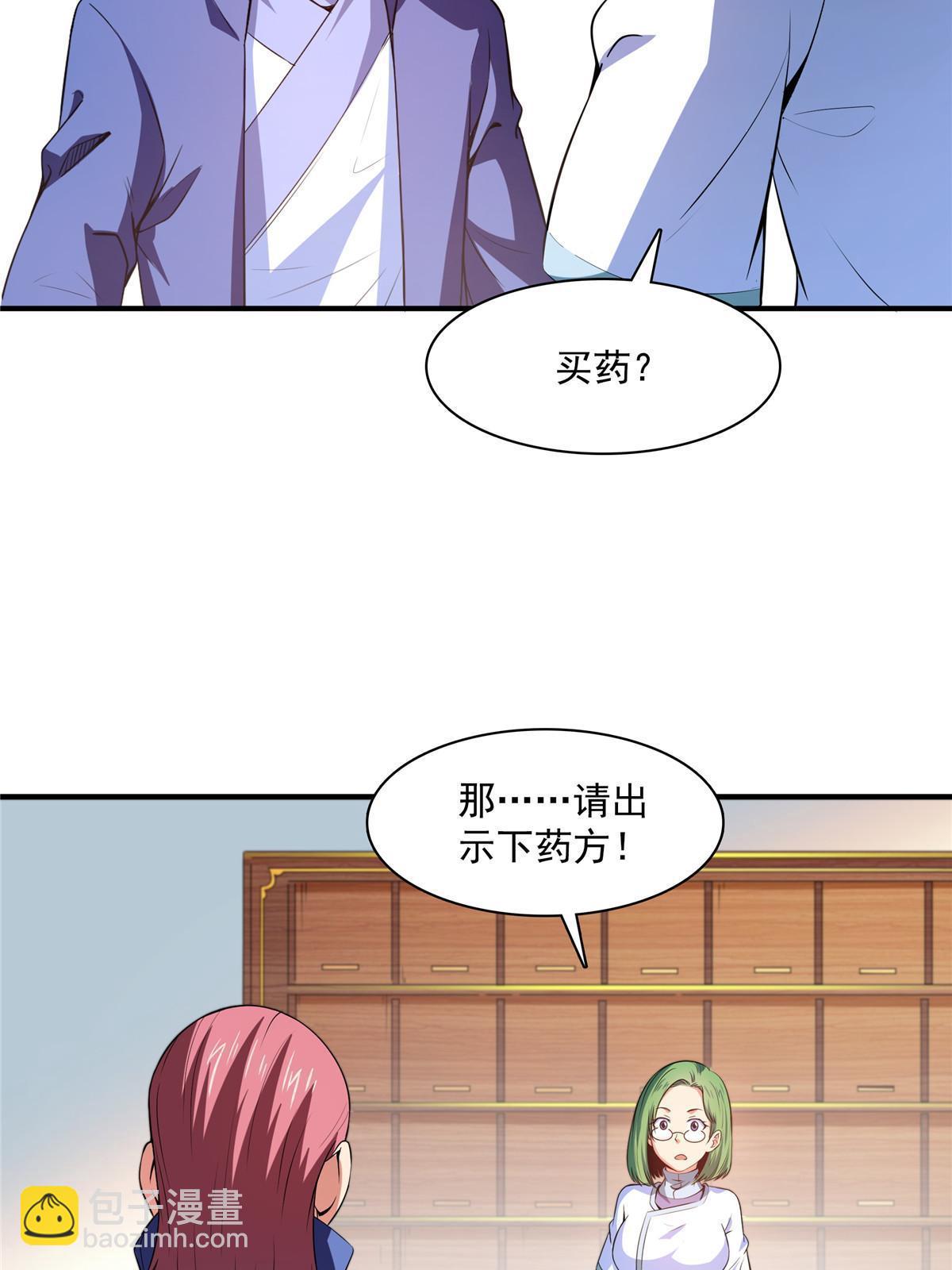 第182话  约    战-第187话