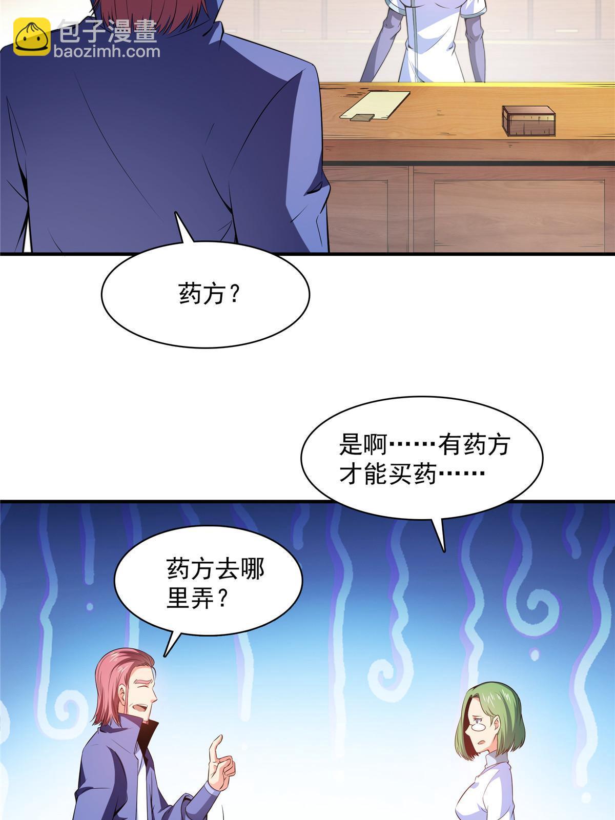 第182话  约    战-第187话