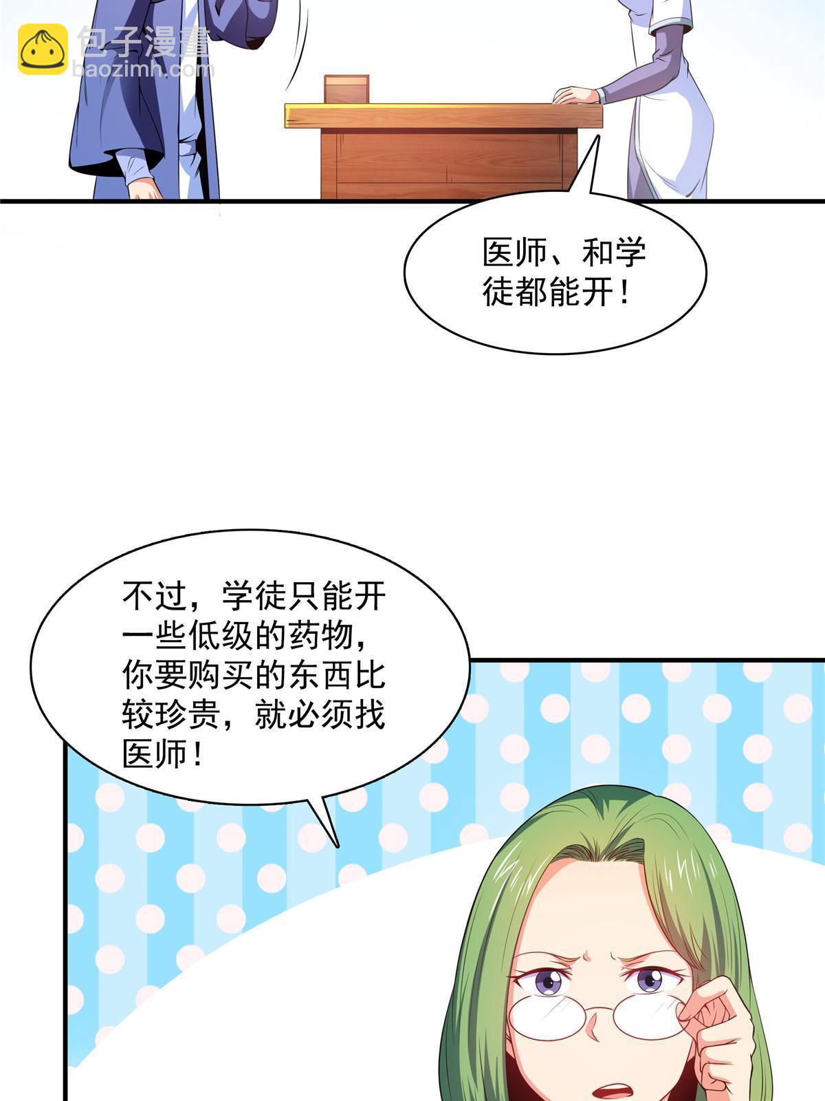 第182话  约    战-第187话
