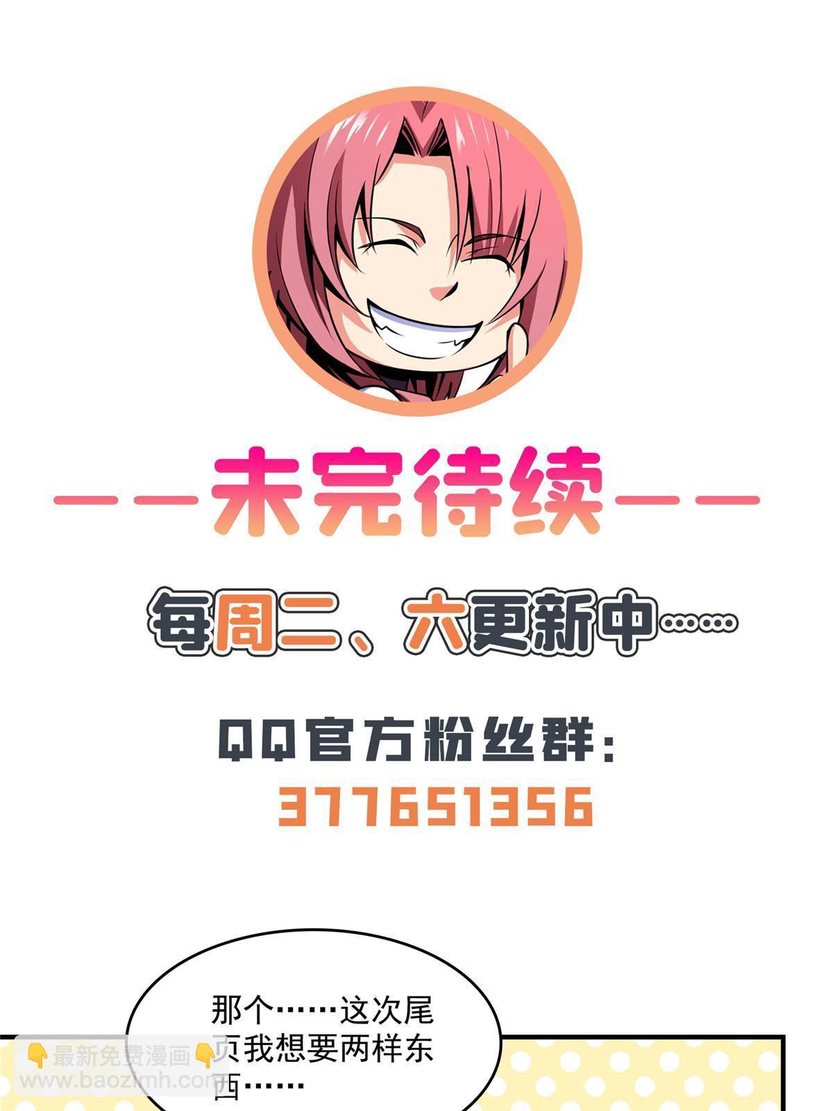 第182话  约    战-第187话