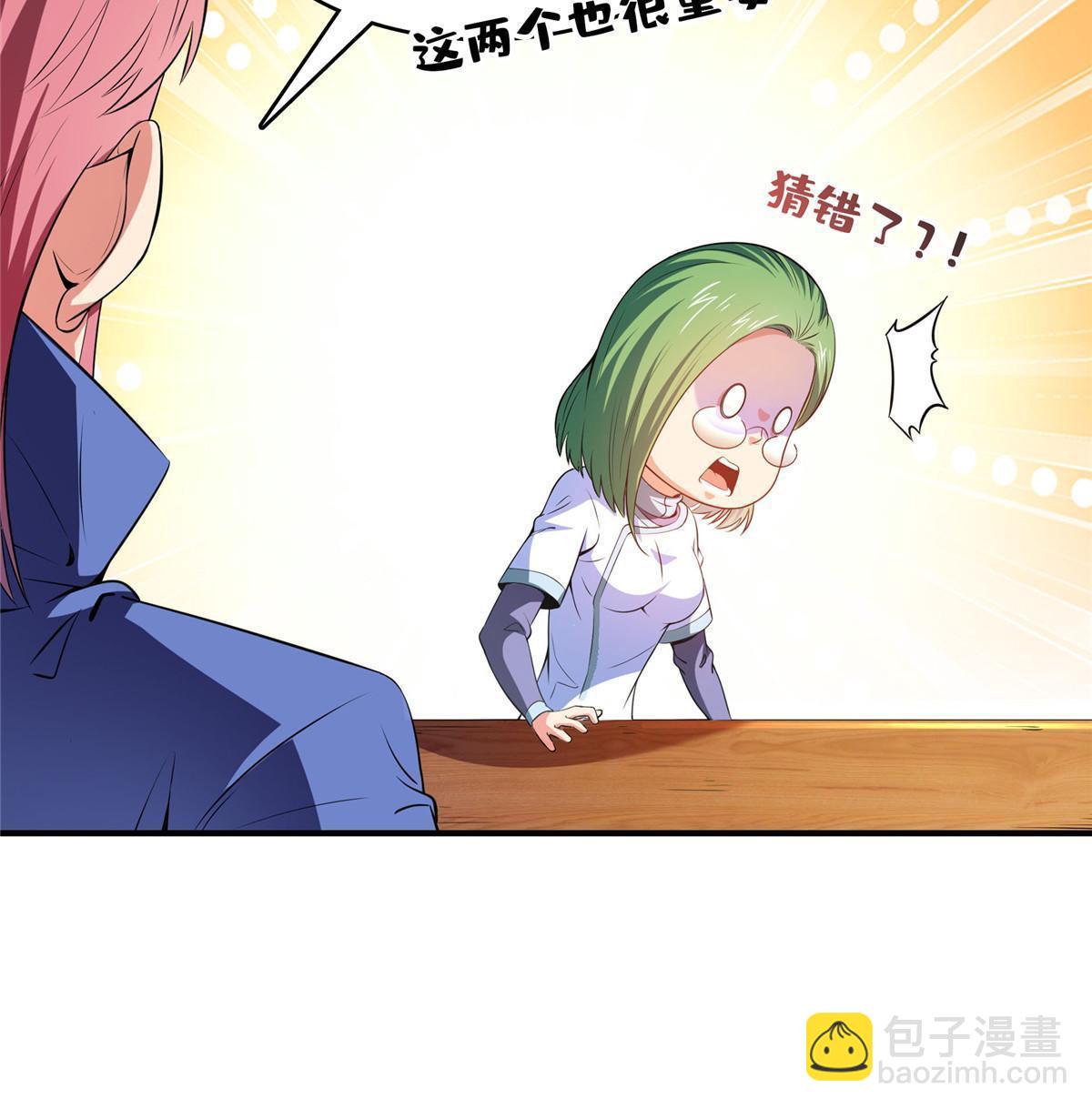 第182话  约    战-第187话