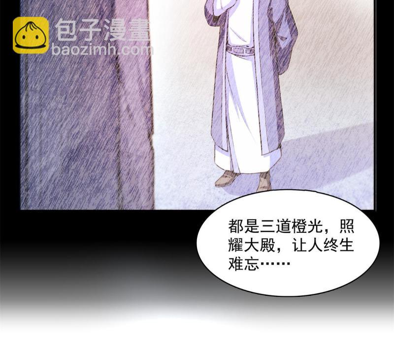 第184话 完美级药方-第189话