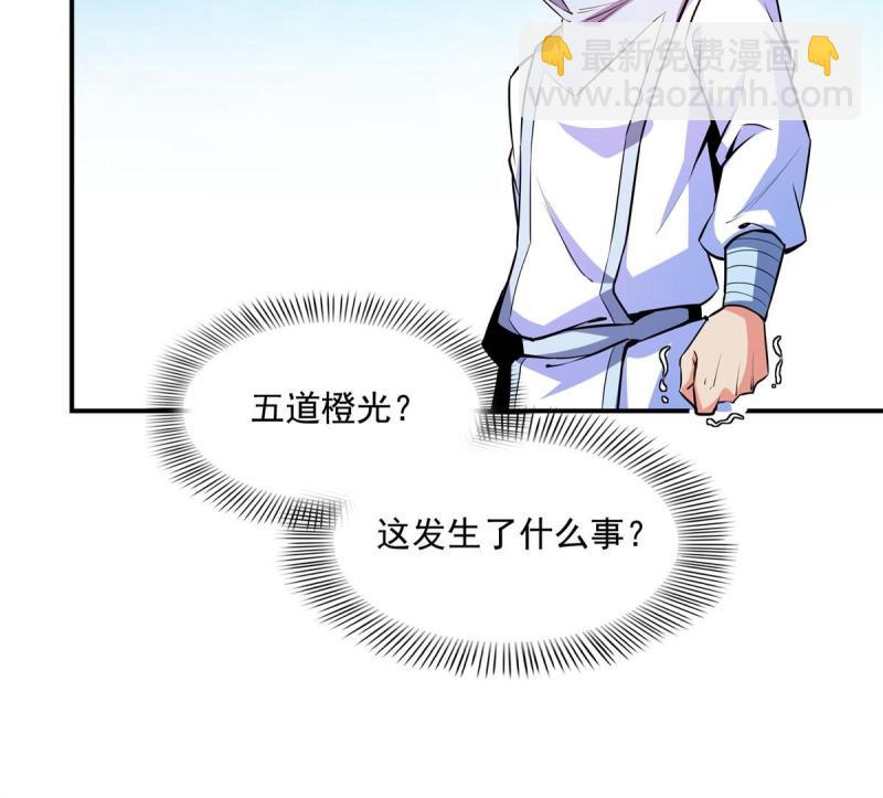 第184话 完美级药方-第189话