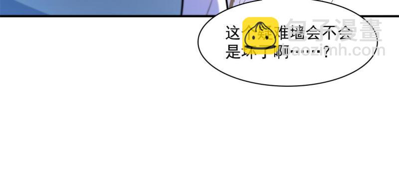 第184话 完美级药方-第189话