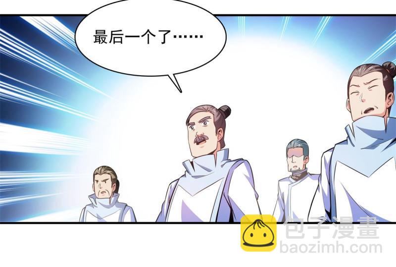 第184话 完美级药方-第189话