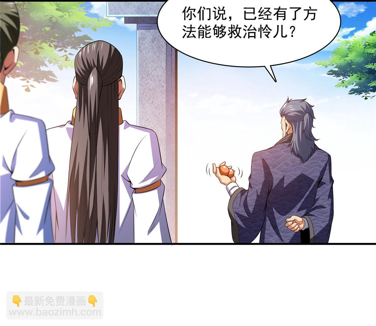 第186话 万国联盟-第191话