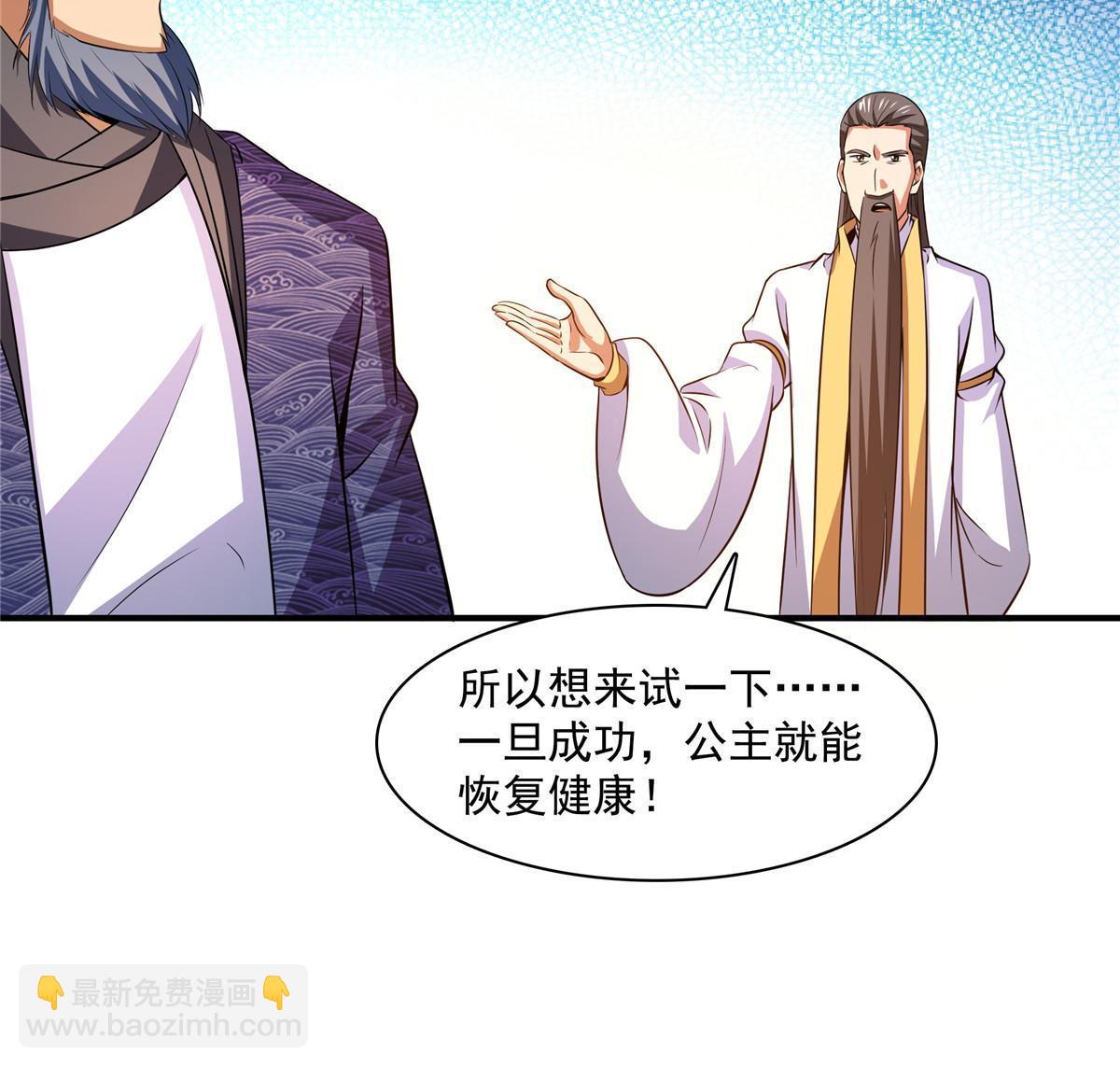 第186话 万国联盟-第191话
