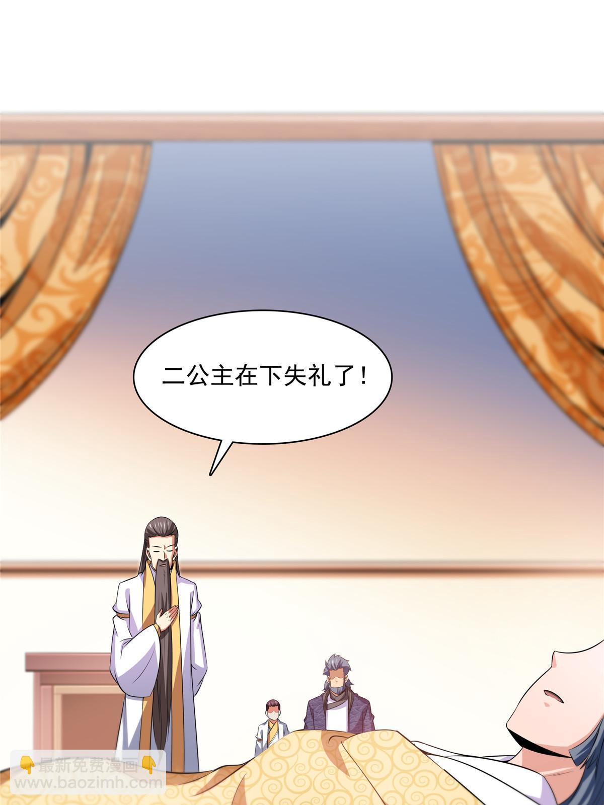 第186话 万国联盟-第191话