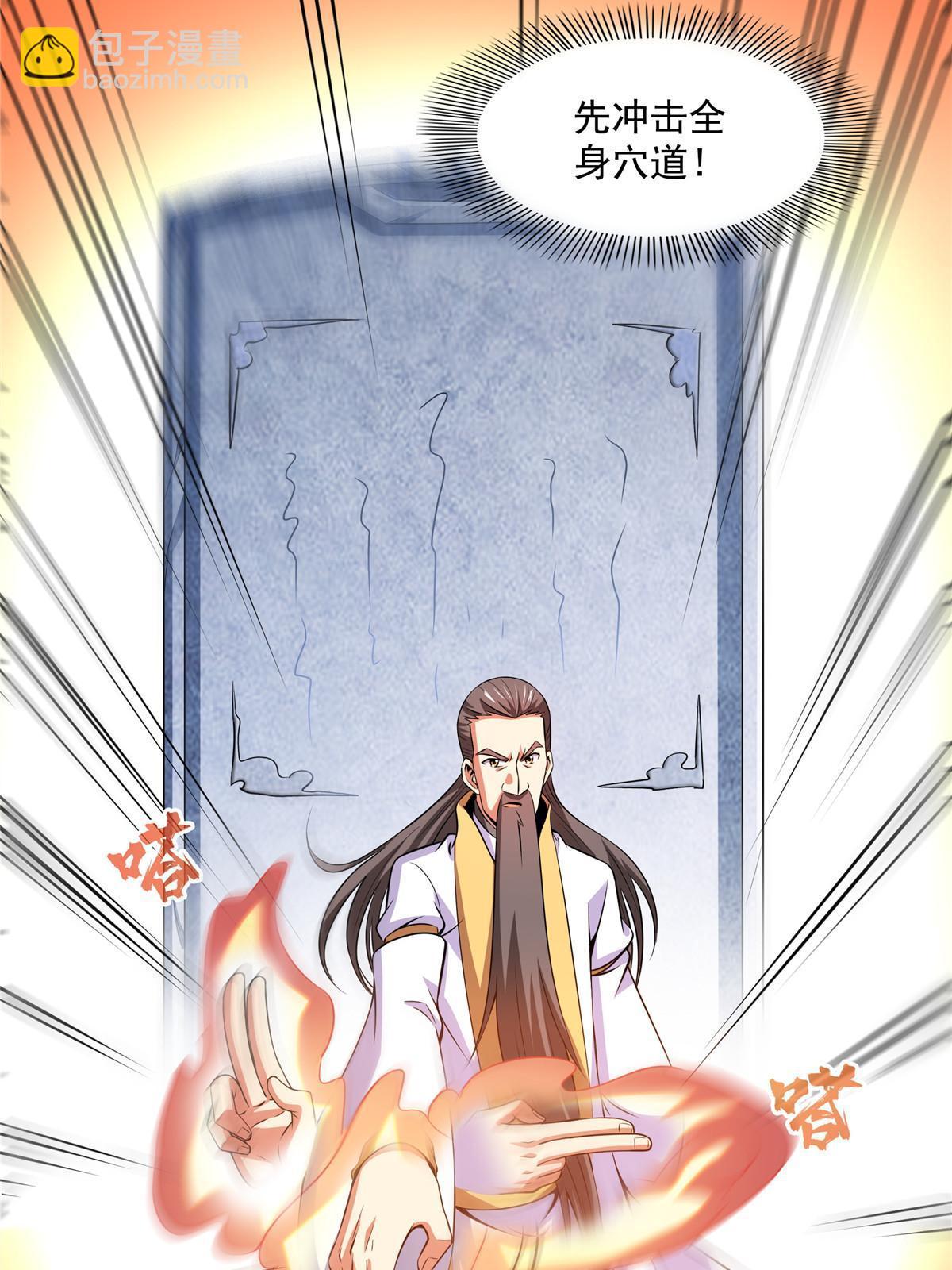 第186话 万国联盟-第191话