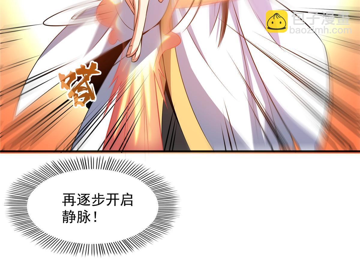 第186话 万国联盟-第191话