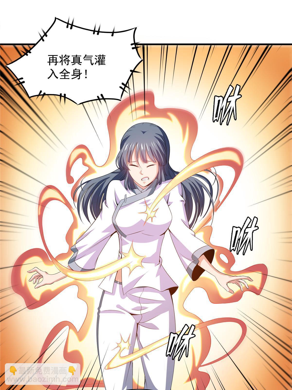第186话 万国联盟-第191话
