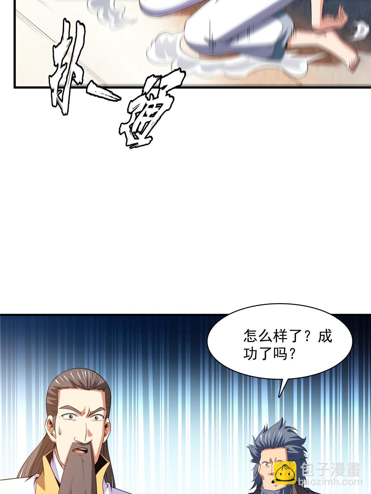 第186话 万国联盟-第191话