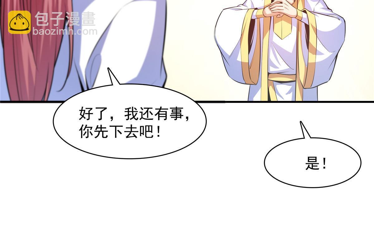 第188话  指点你突破-第193话