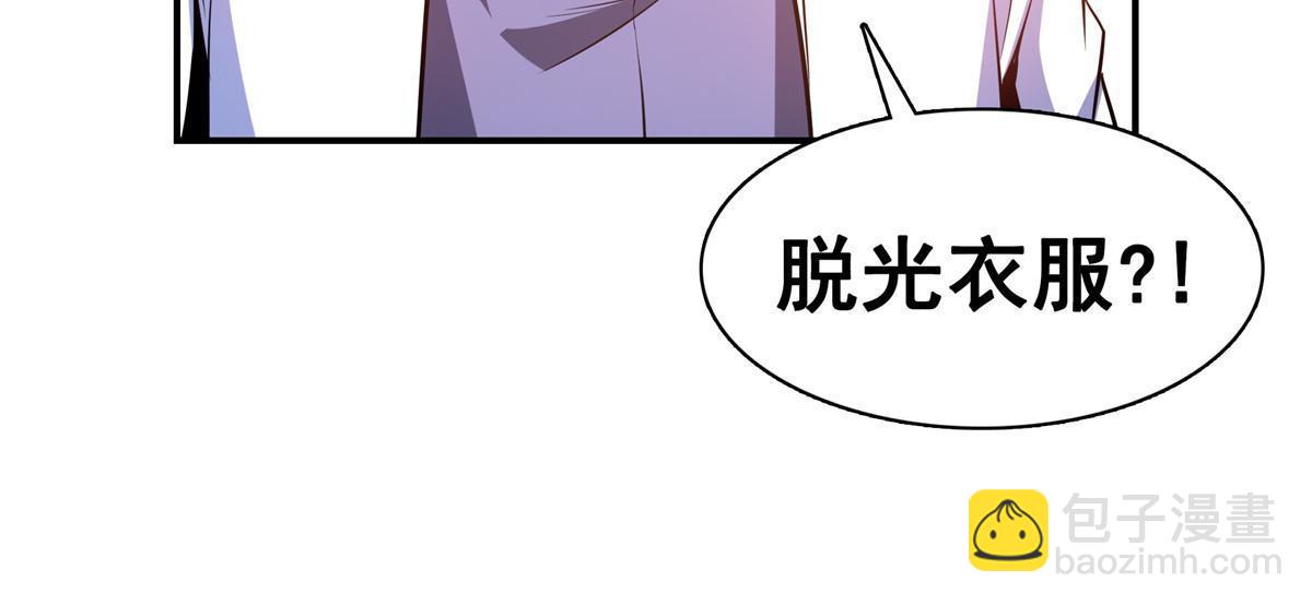 第188话  指点你突破-第193话