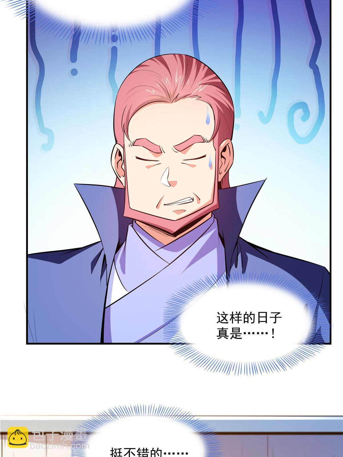 第188话  指点你突破-第193话