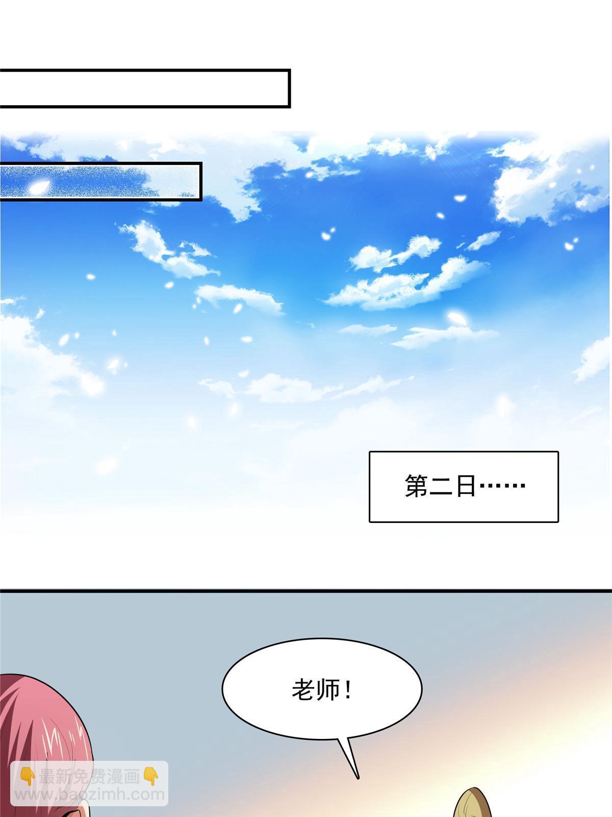 第190话  宗师境天道功法-第195话