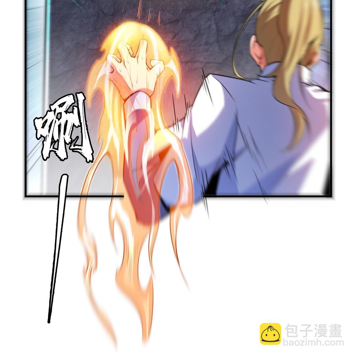 第190话  宗师境天道功法-第195话