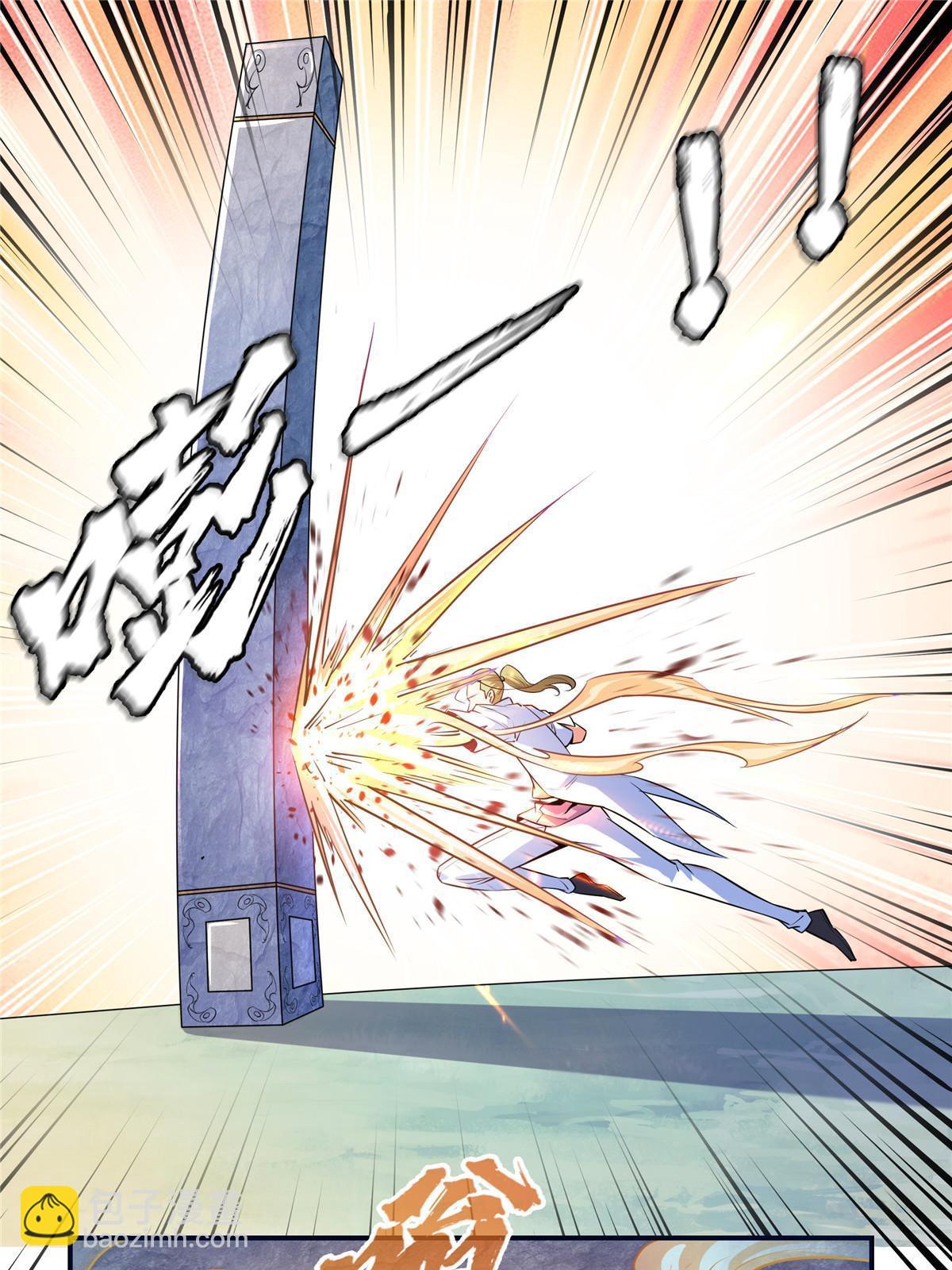 第190话  宗师境天道功法-第195话
