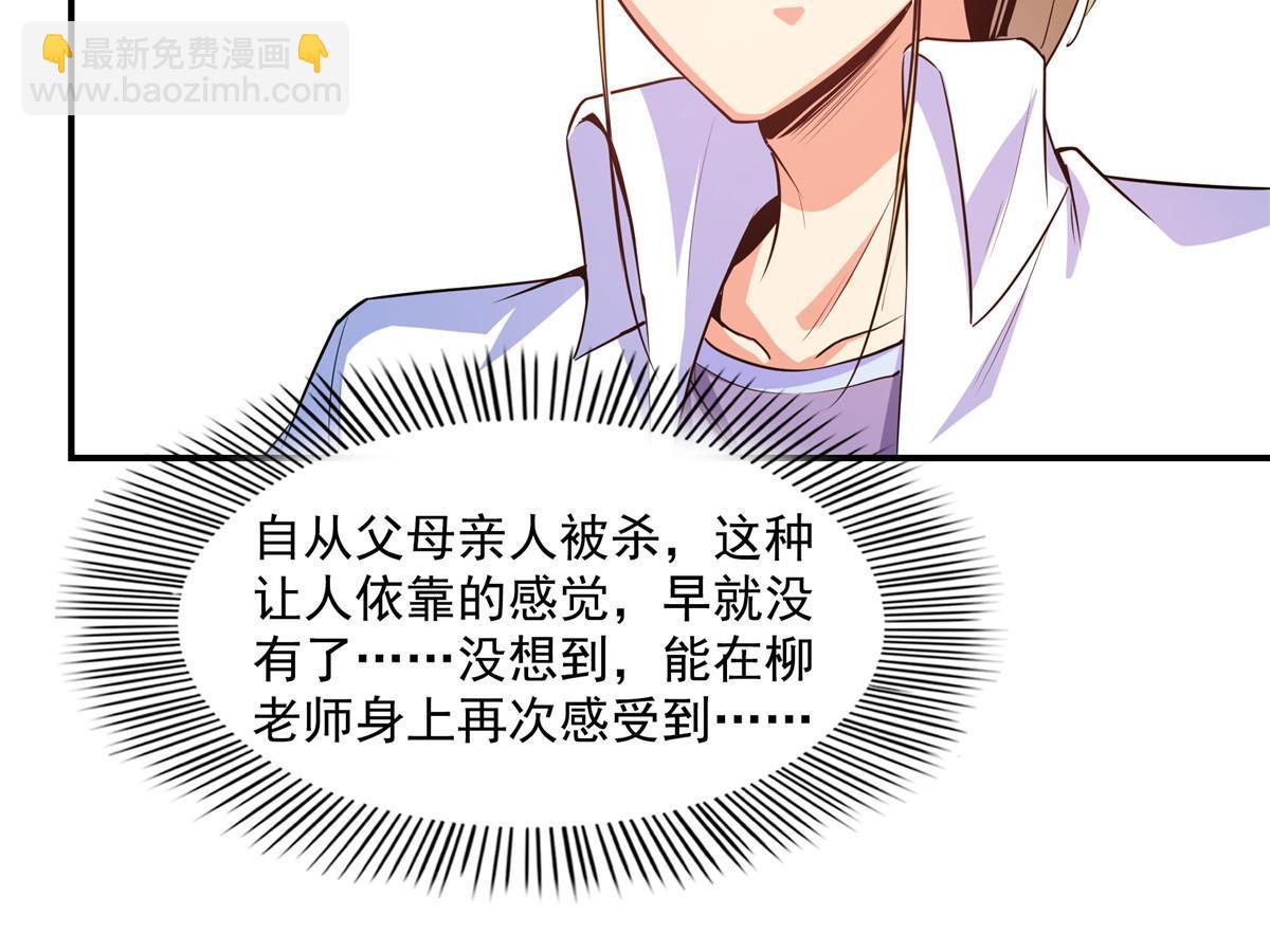第190话  宗师境天道功法-第195话
