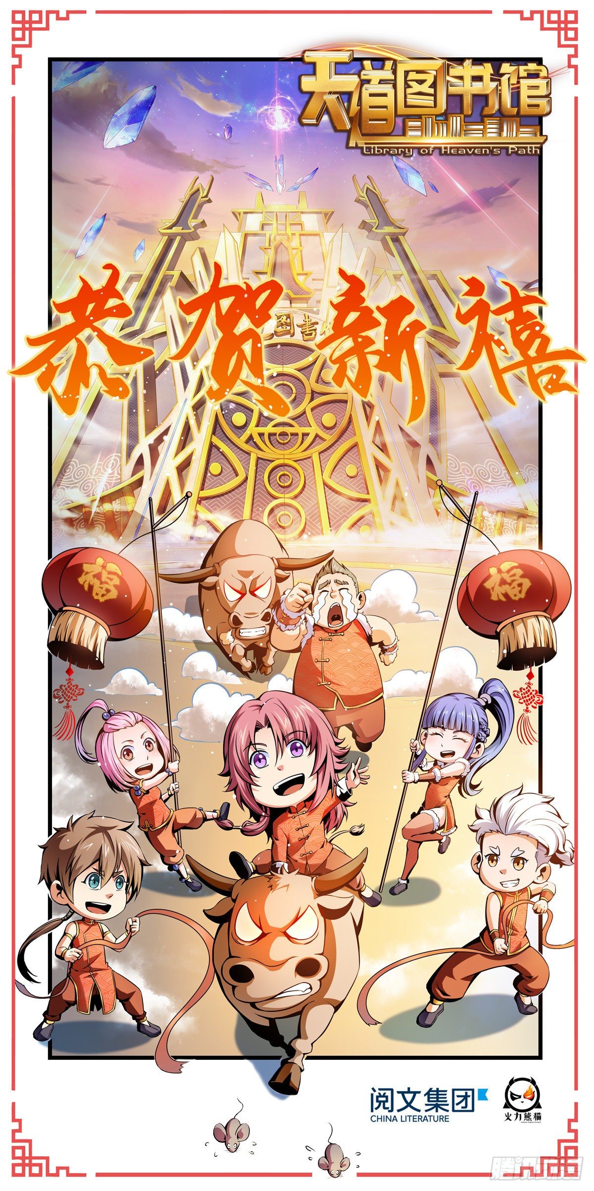 19 你有病吧!(1/2)-第19话