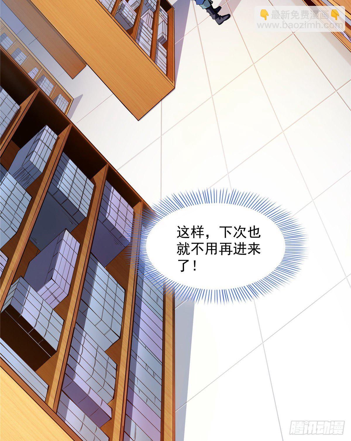 19 你有病吧!(1/2)-第19话