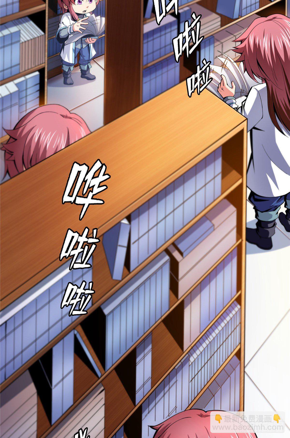 19 你有病吧!(1/2)-第19话