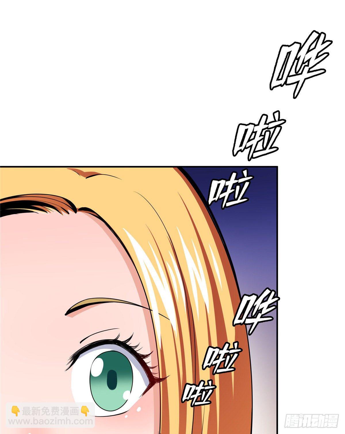 19 你有病吧!(1/2)-第19话