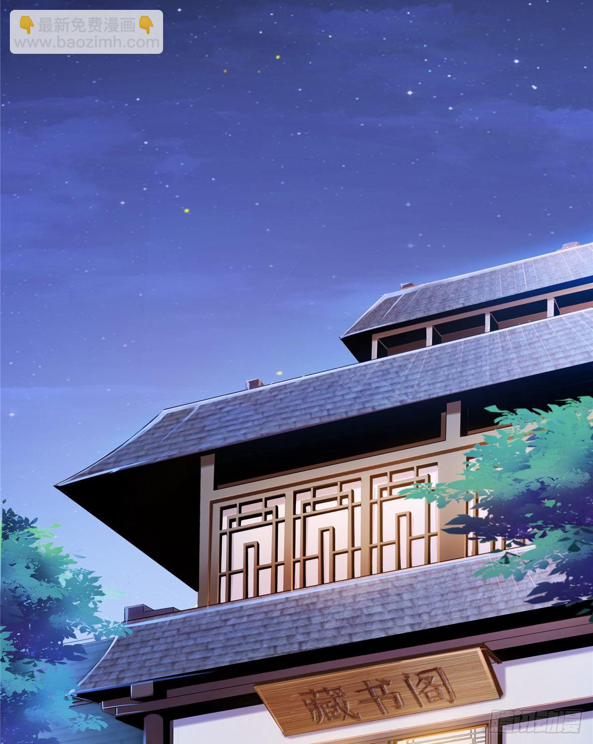 19 你有病吧!(1/2)-第19话