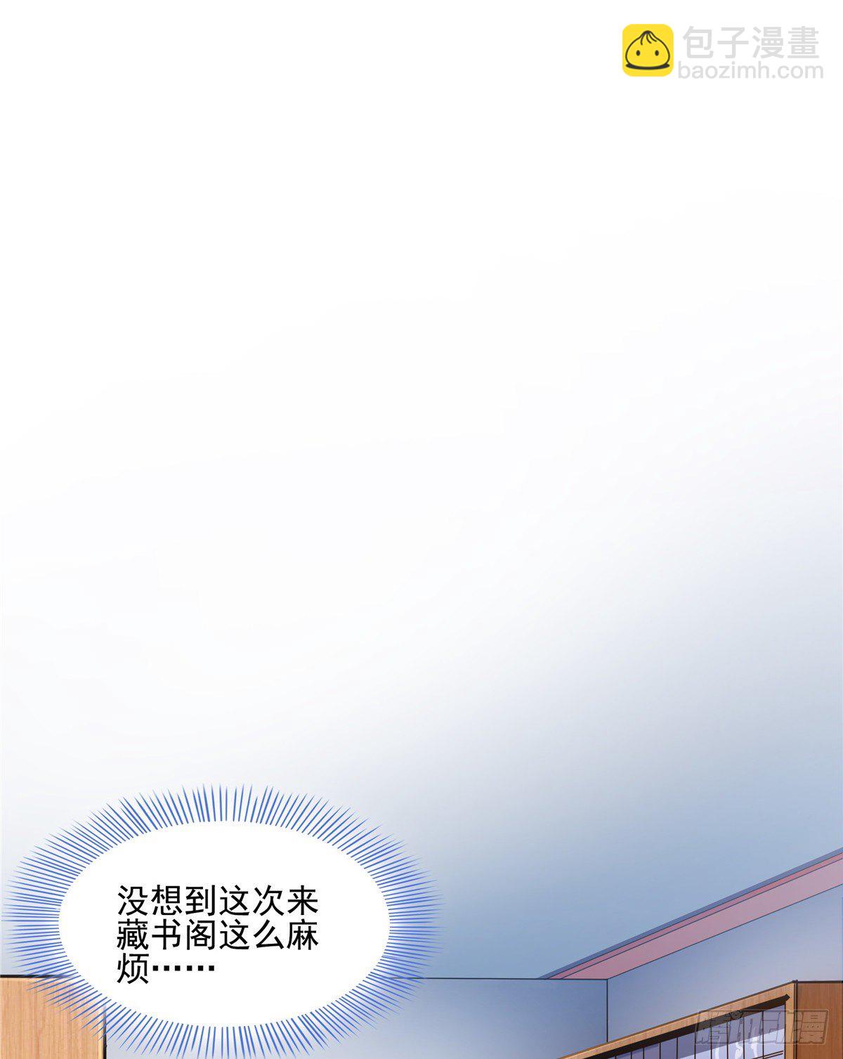 19 你有病吧!(1/2)-第19话