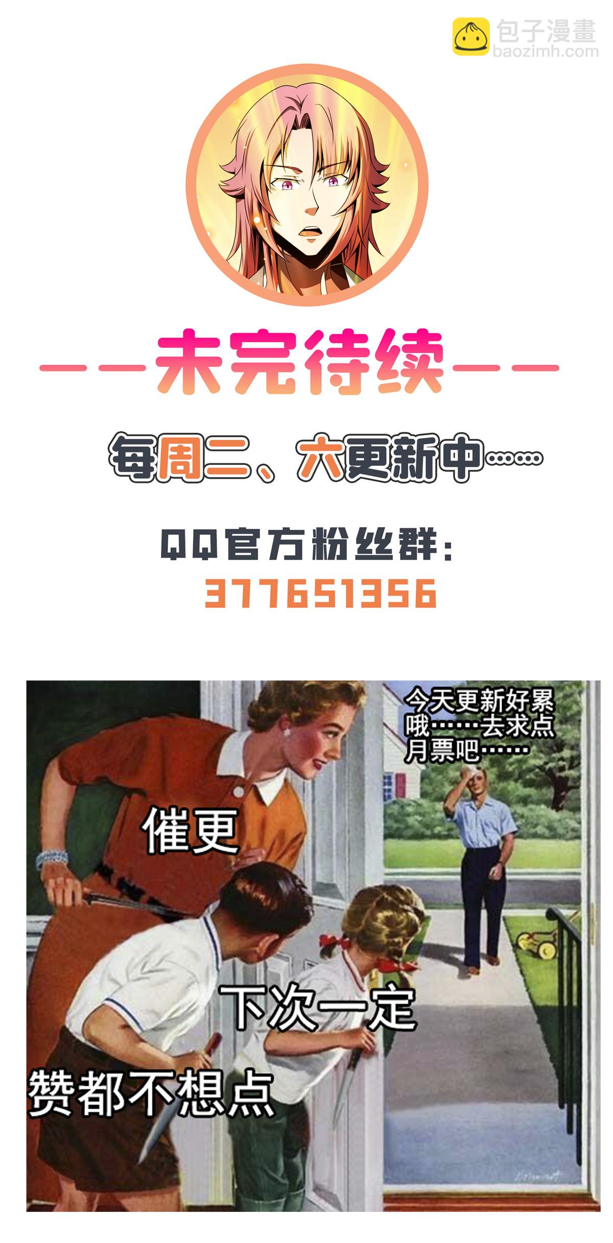 第194话 你才脑子有病-第199话