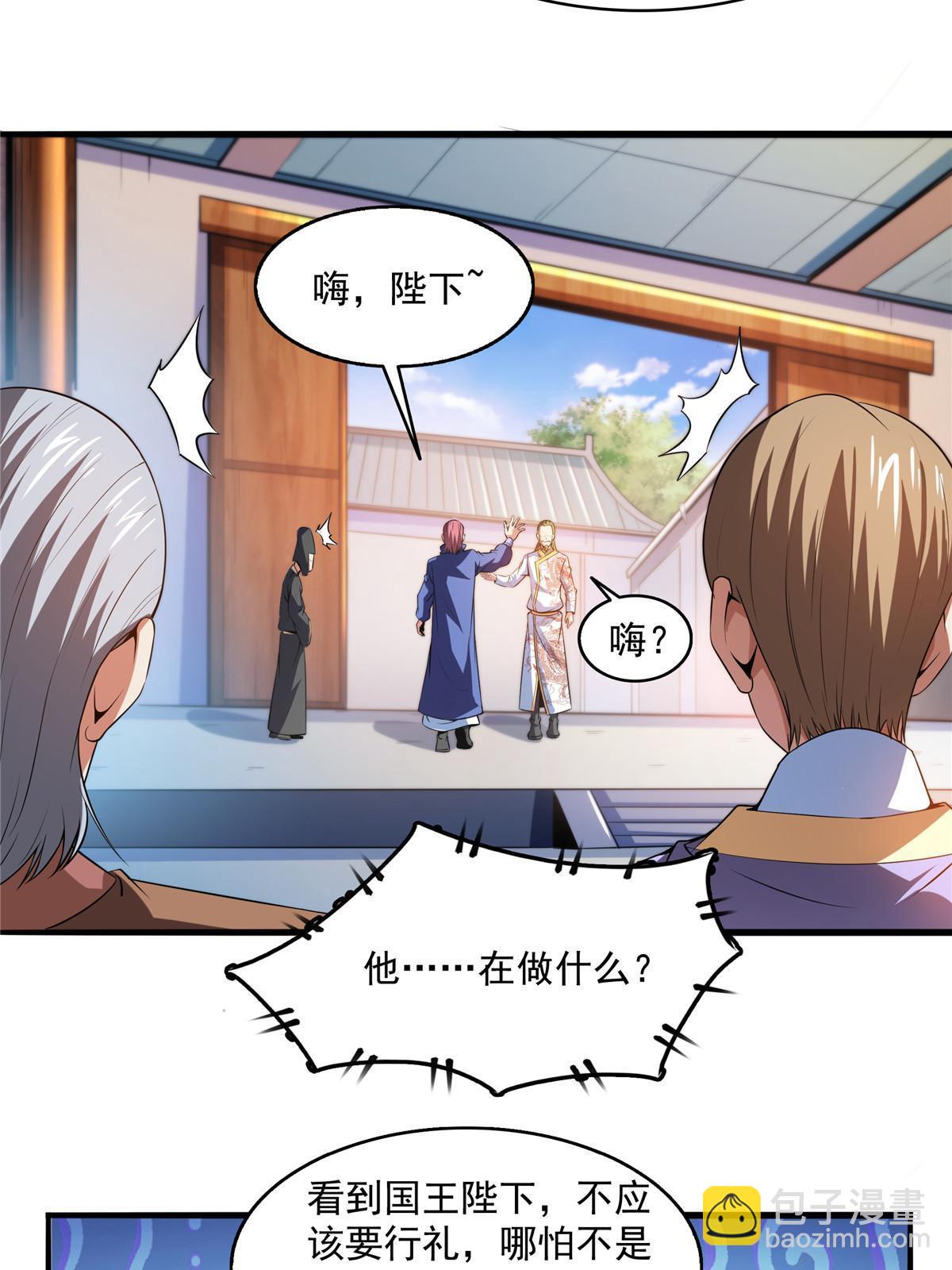 第194话 你才脑子有病-第199话