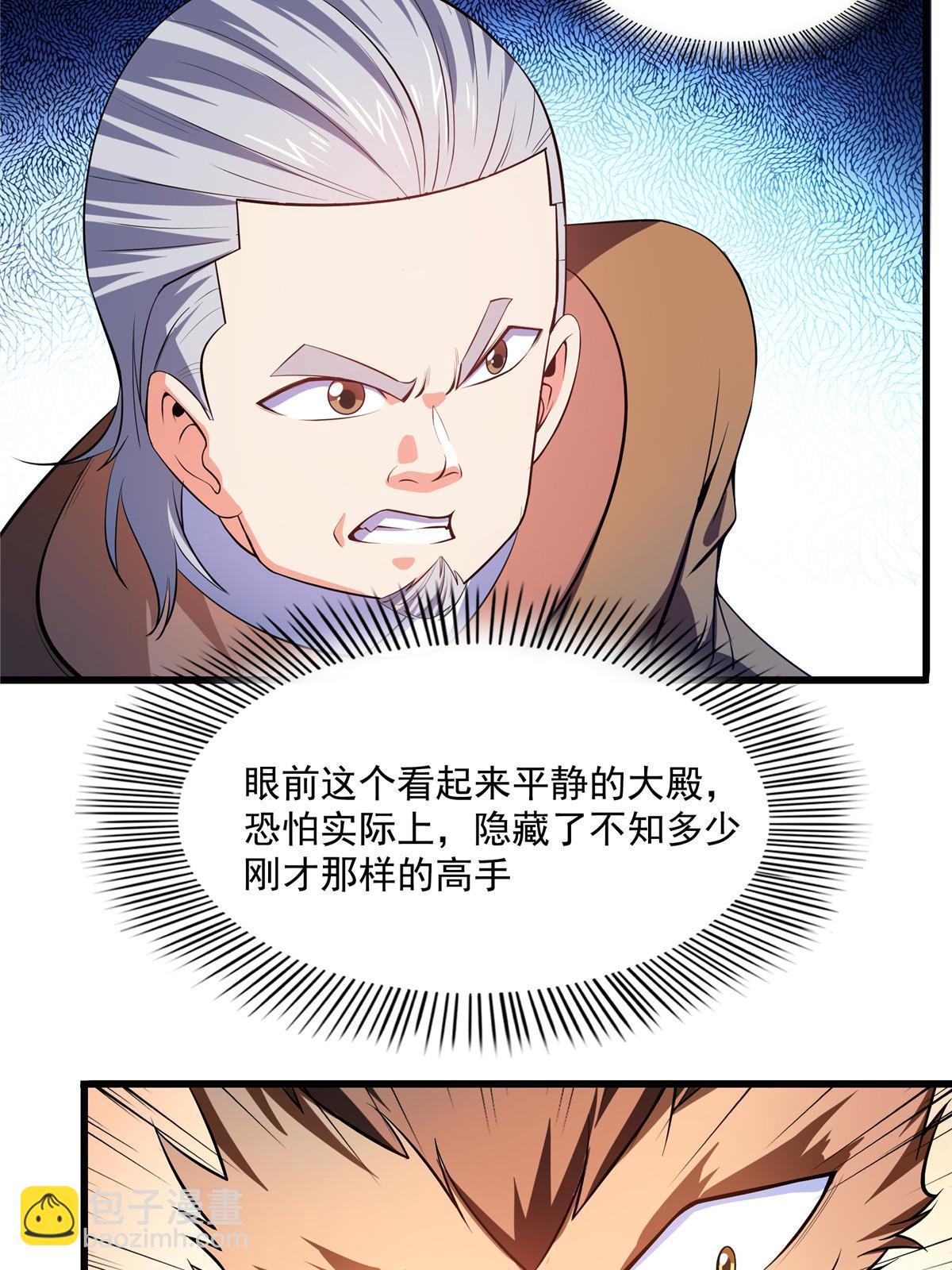 第196话 一点小伤而已-第201话