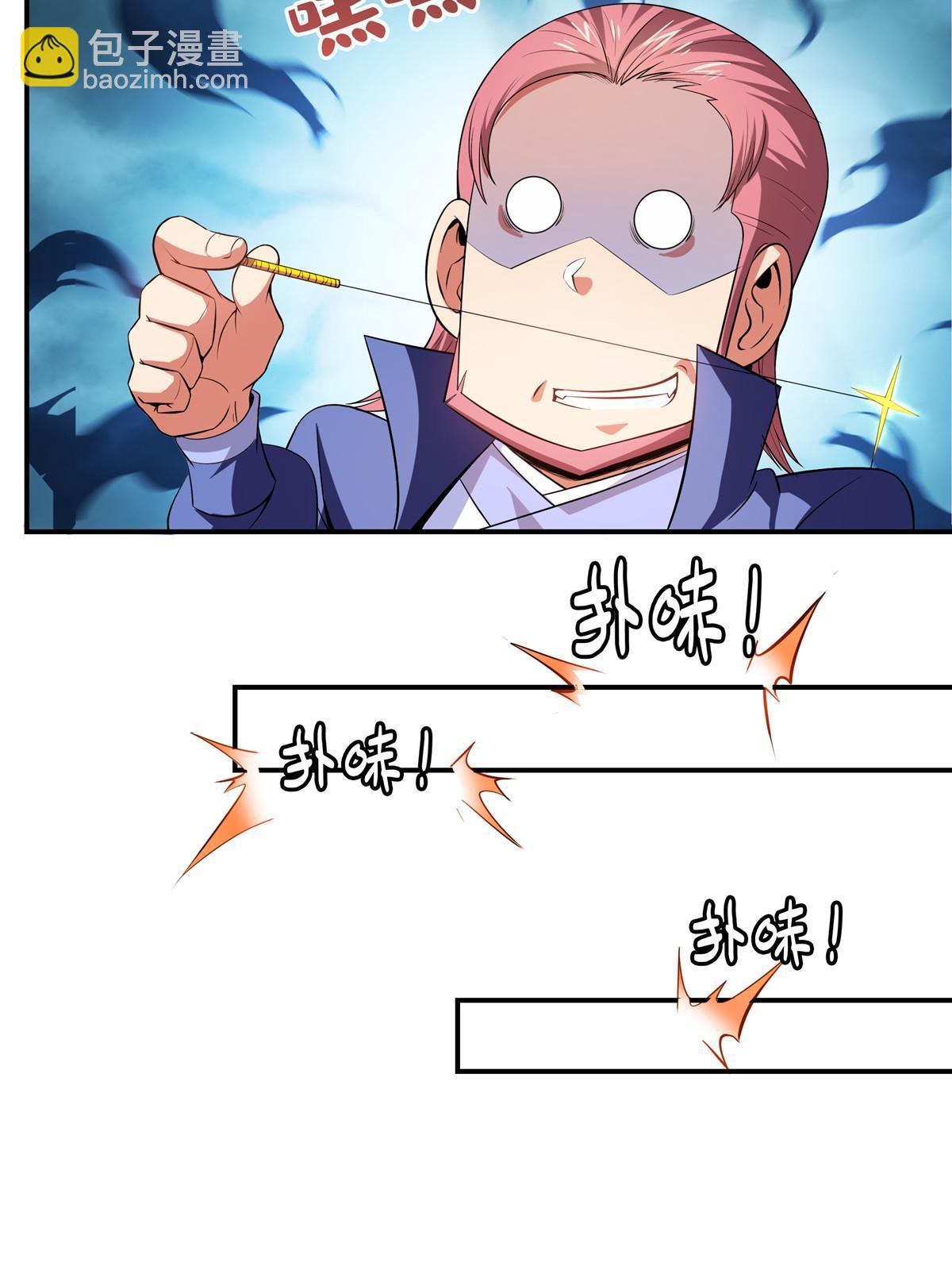 第196话 一点小伤而已-第201话