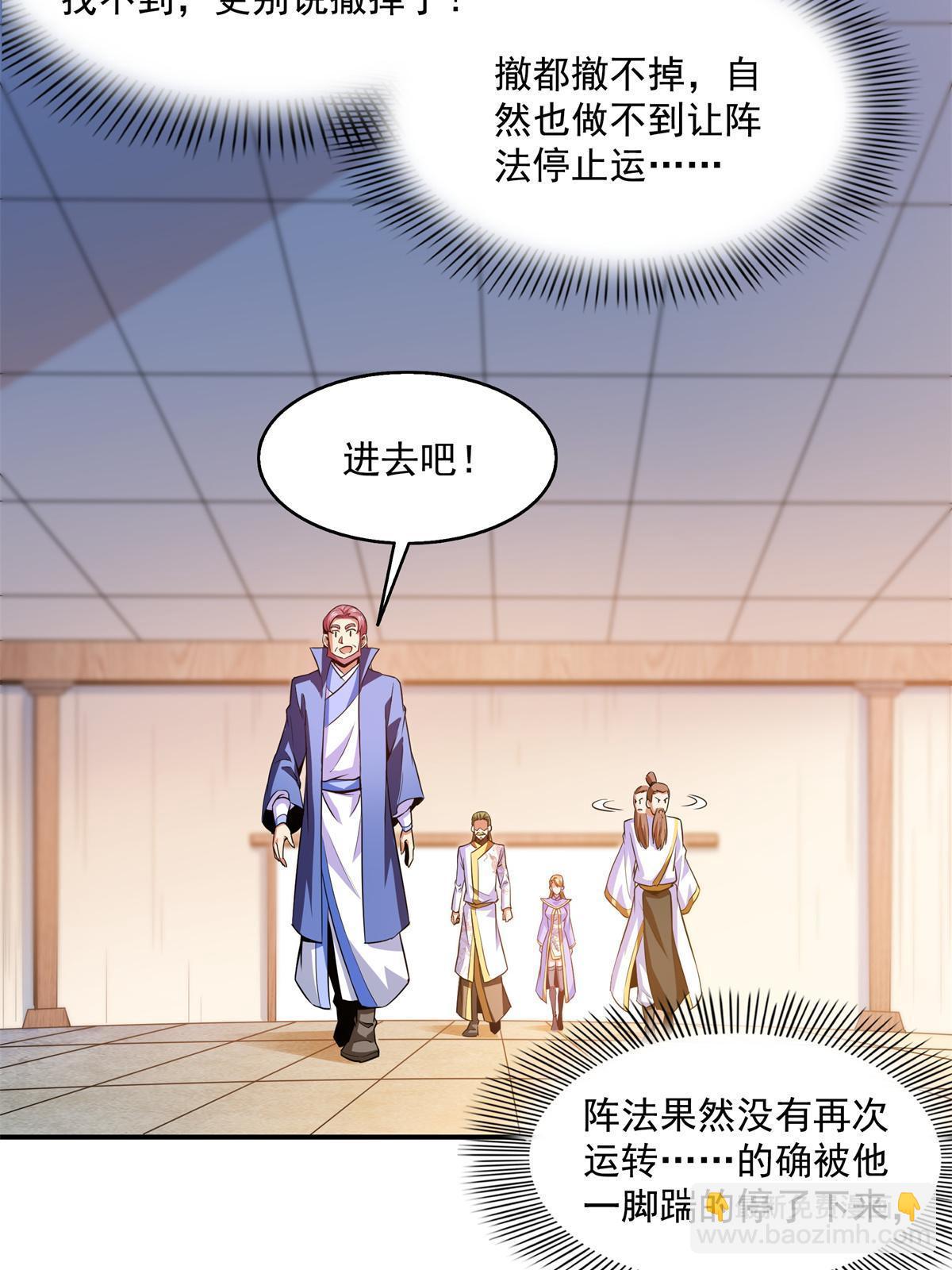 第198话 什么病？-第203话