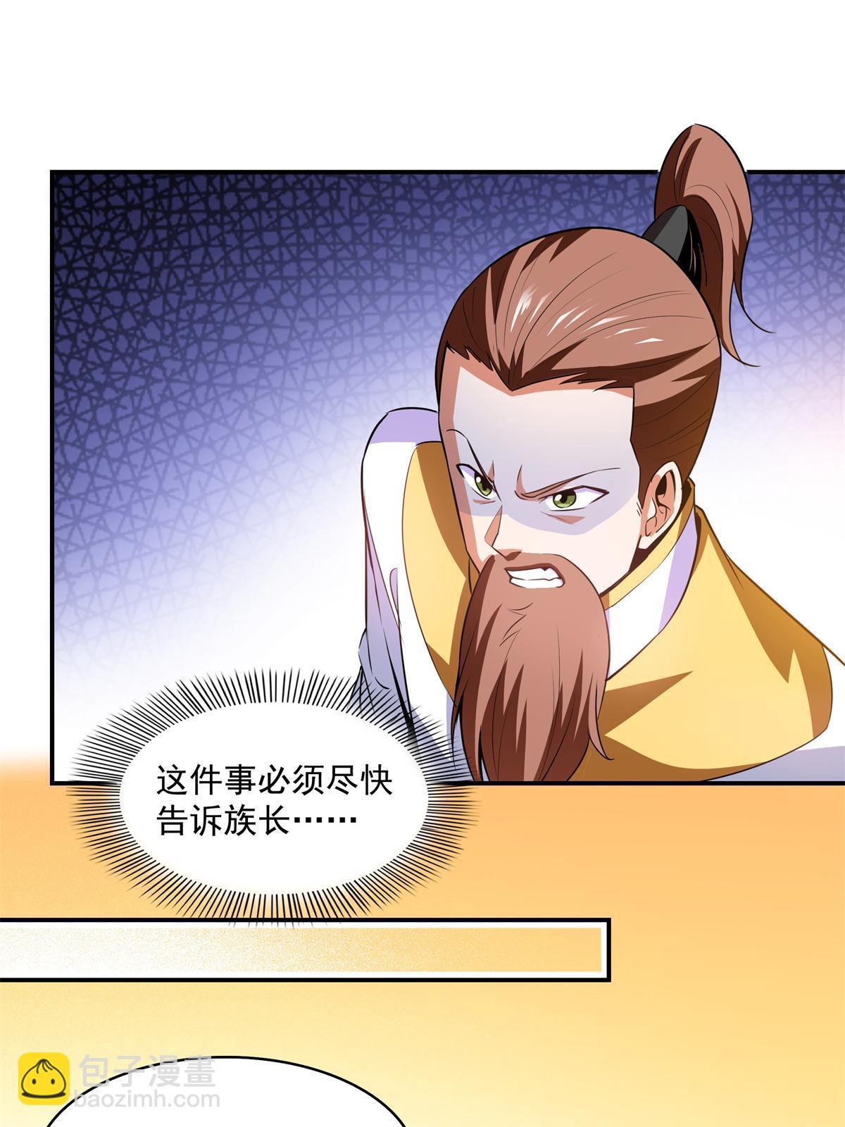 第198话 什么病？-第203话