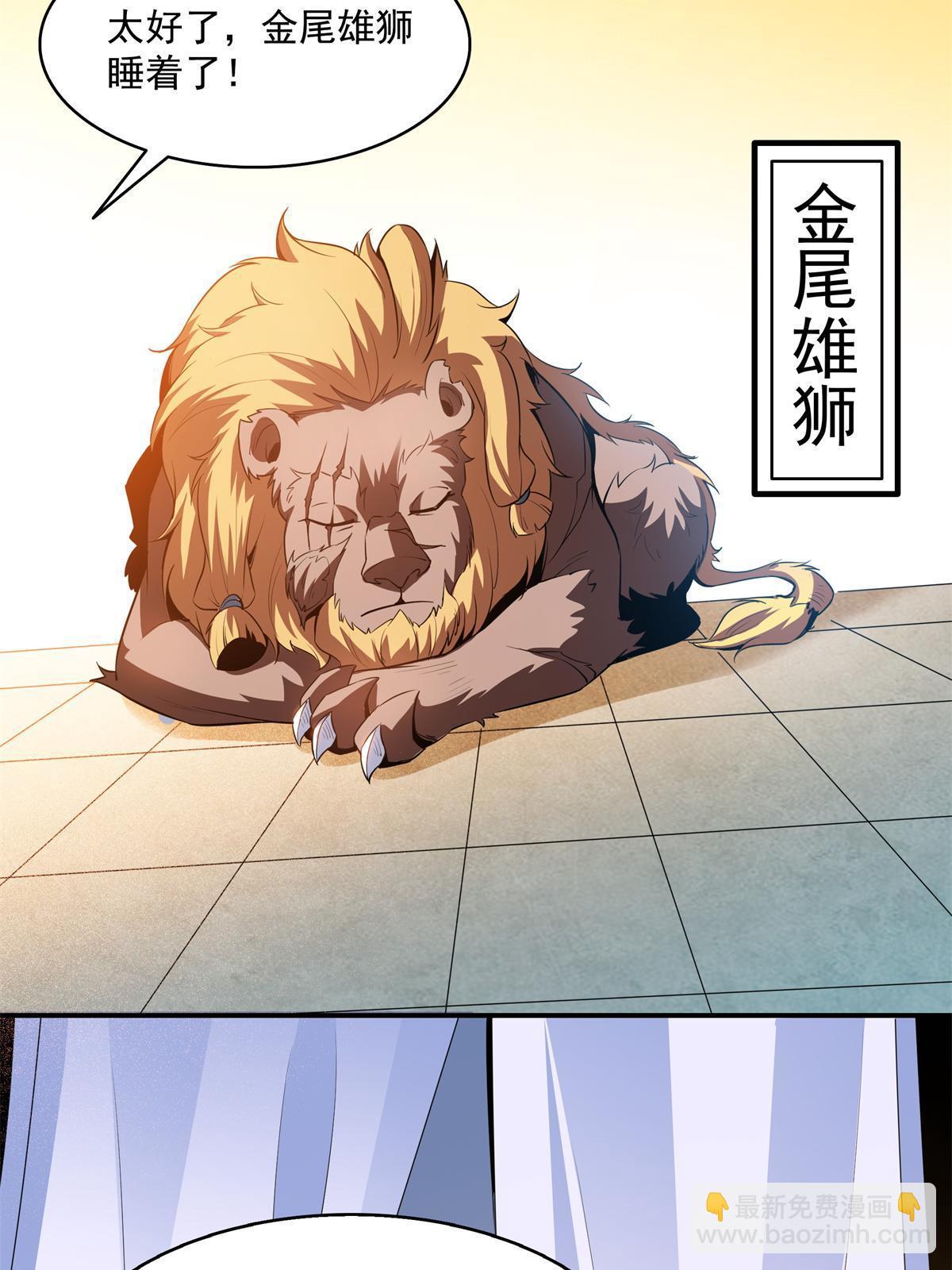第198话 什么病？-第203话