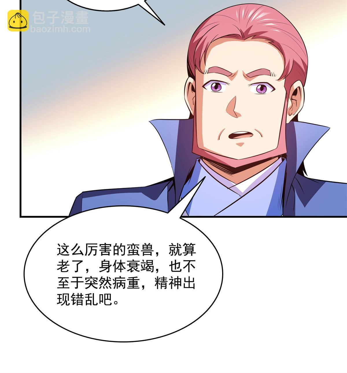 第198话 什么病？-第203话