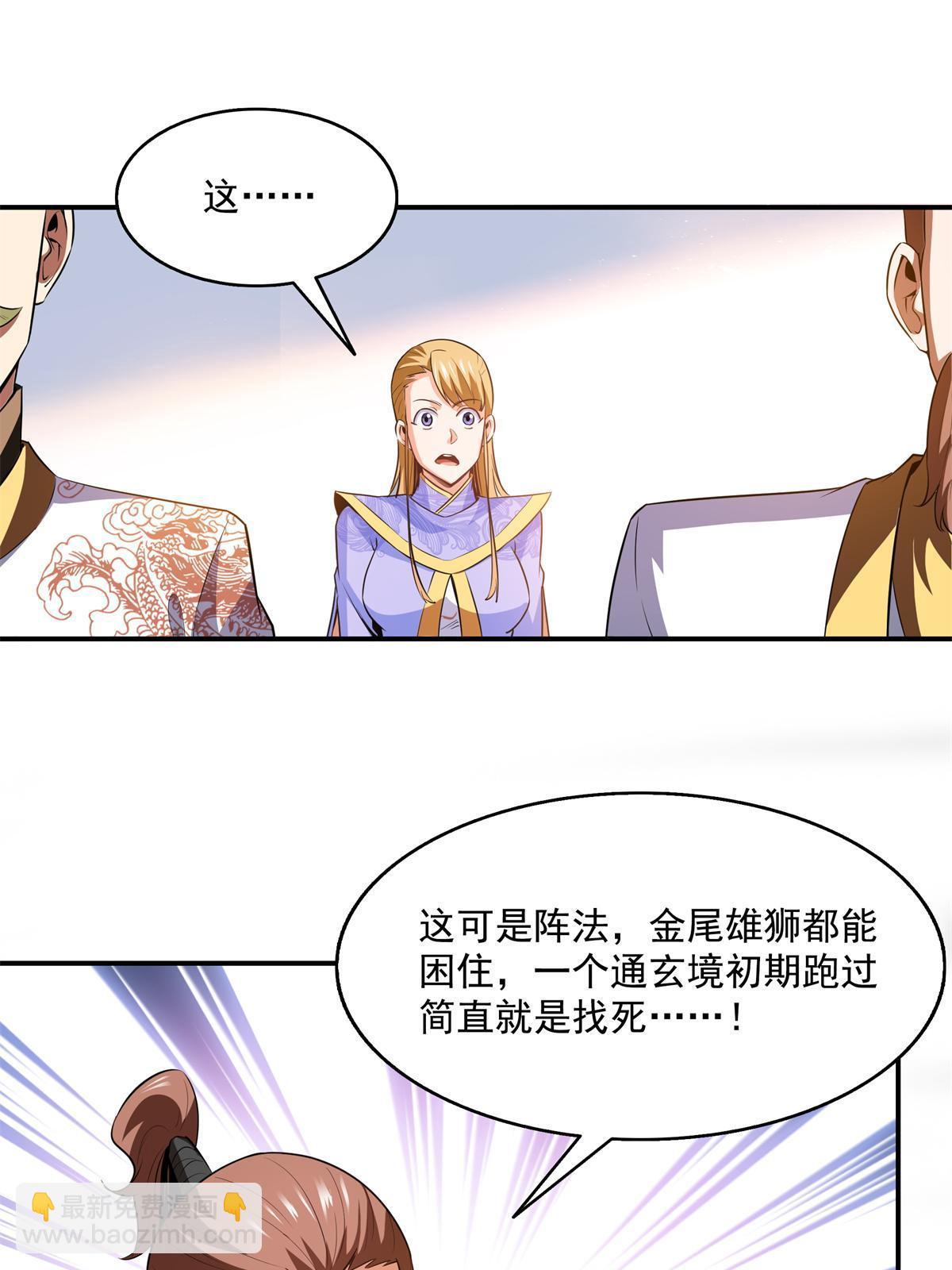 第198话 什么病？-第203话