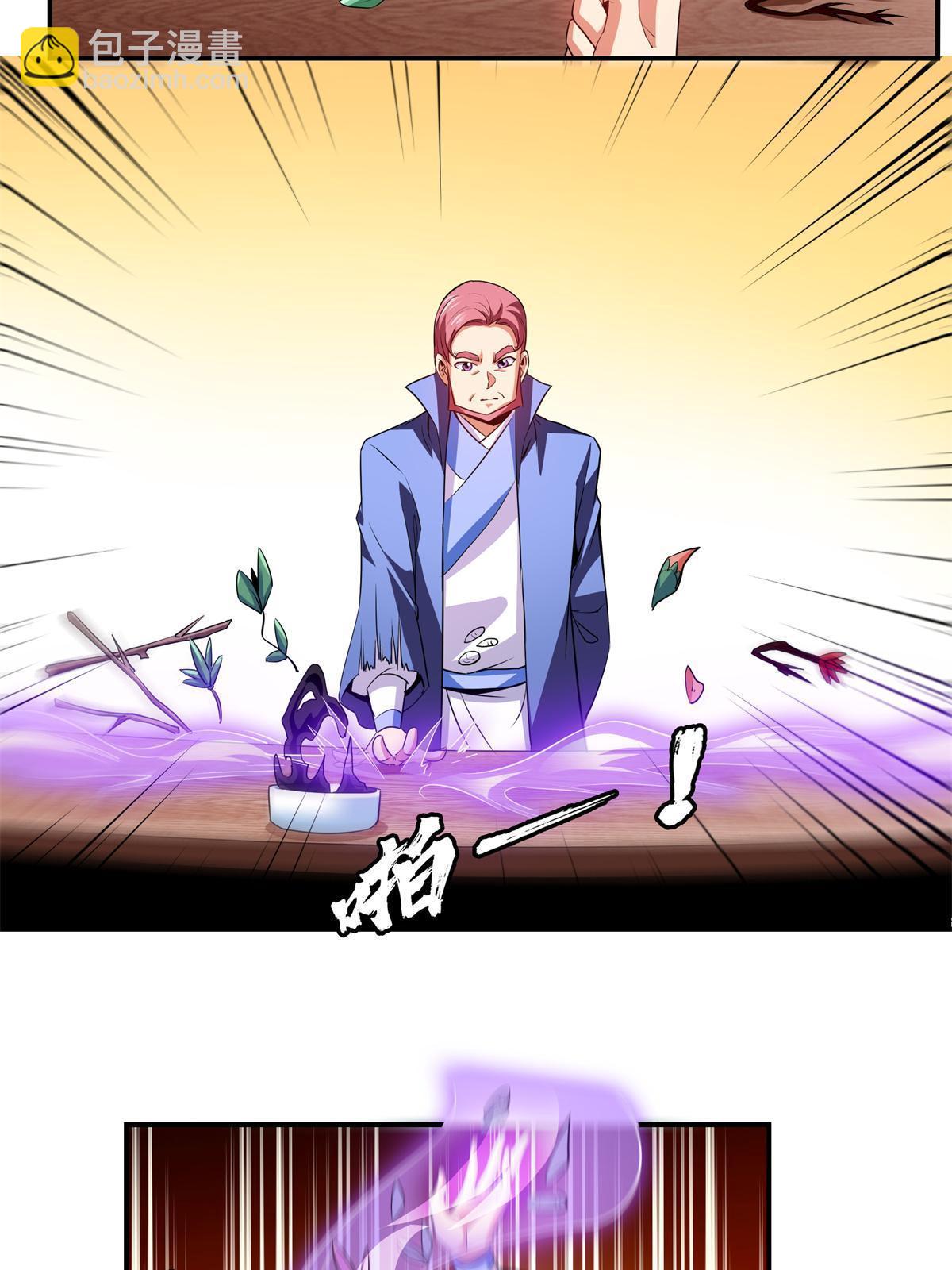 第198话 什么病？-第203话