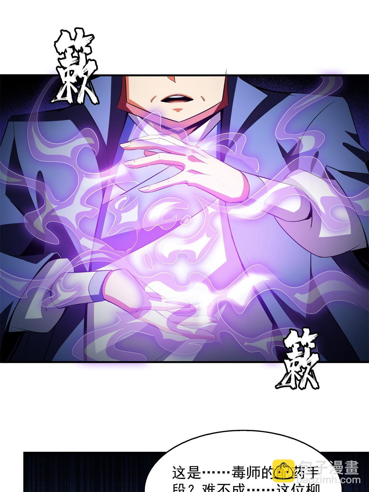 第198话 什么病？-第203话