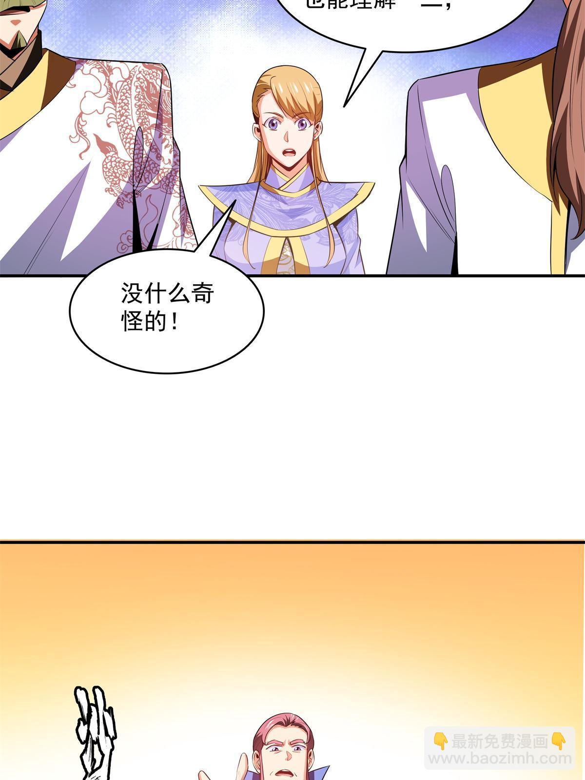 第198话 什么病？-第203话