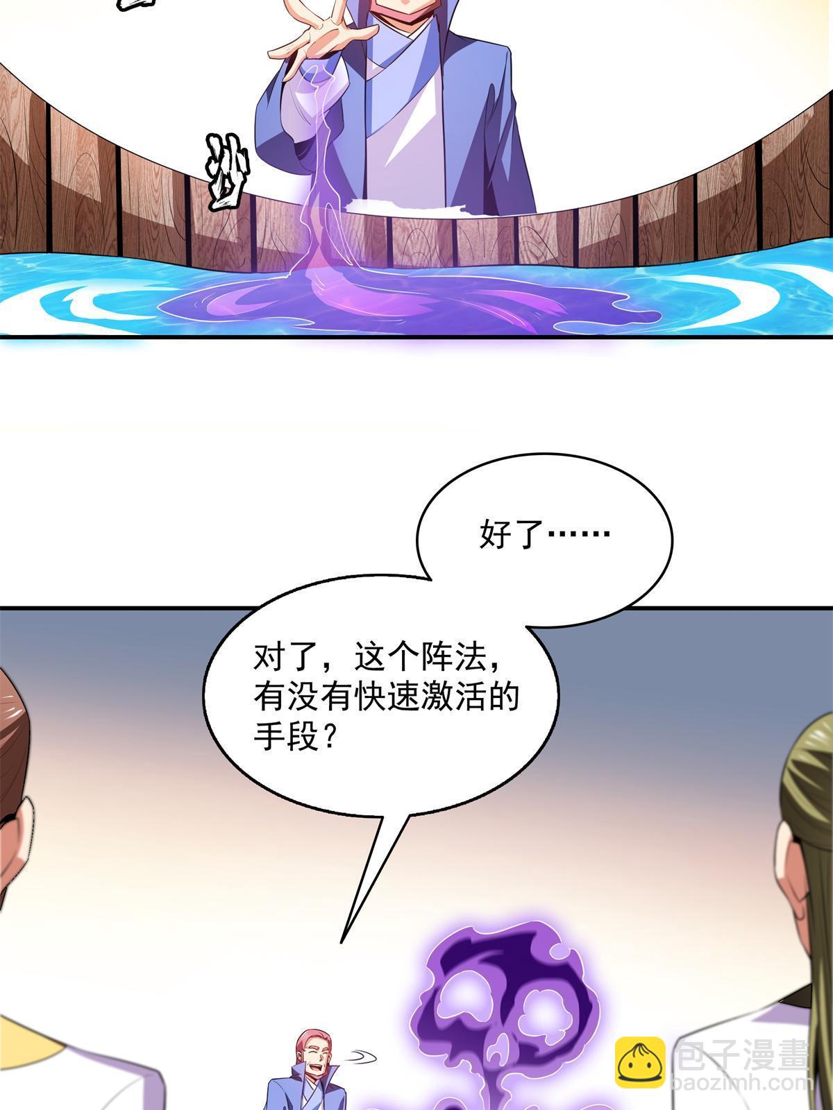 第198话 什么病？-第203话