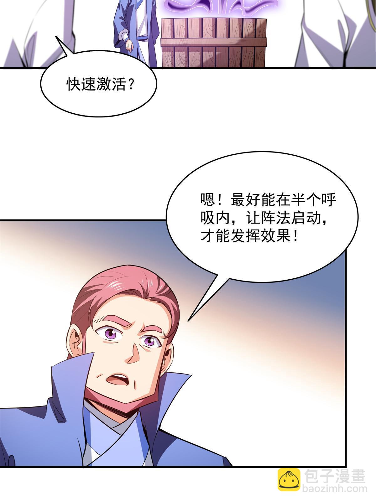 第198话 什么病？-第203话
