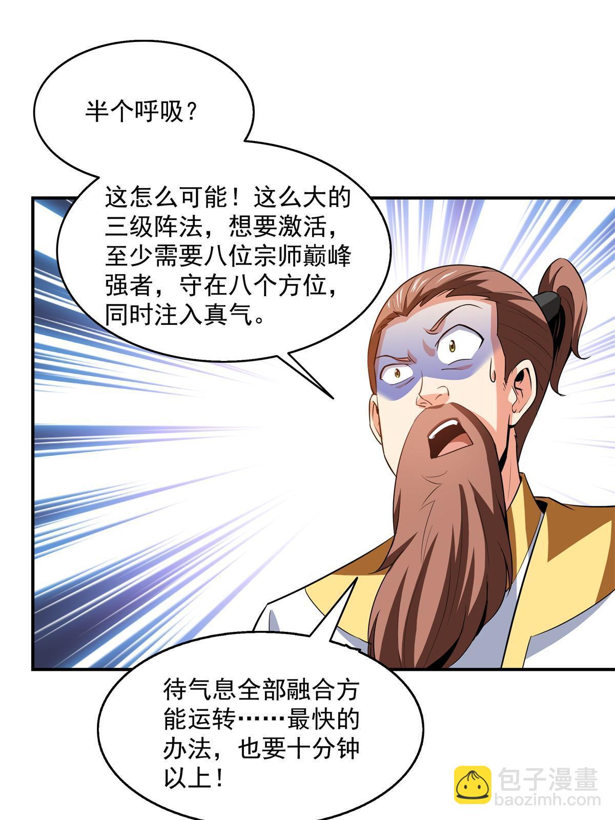 第198话 什么病？-第203话