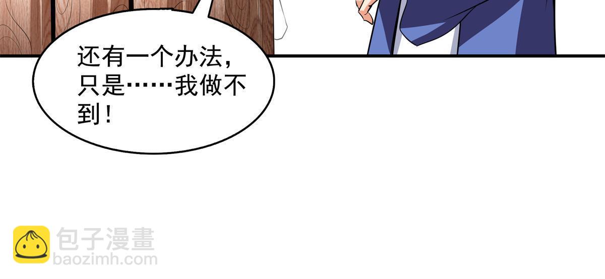 第198话 什么病？-第203话
